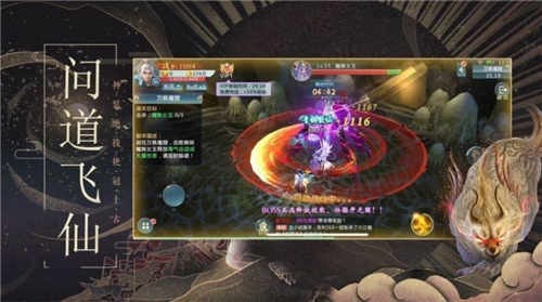 《妄想山海》可以删号重练吗