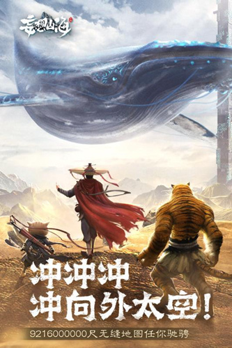 《妄想山海》获取版本信息错误什么意思