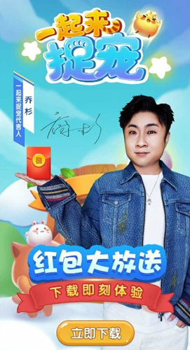 《一起来捉宠》怎么赚钱