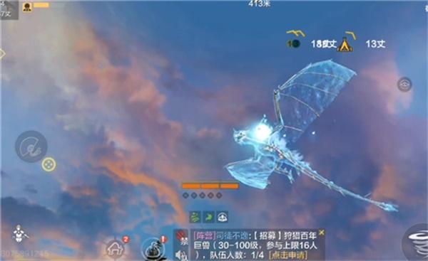 《妄想山海》手游服务器人满了怎么玩