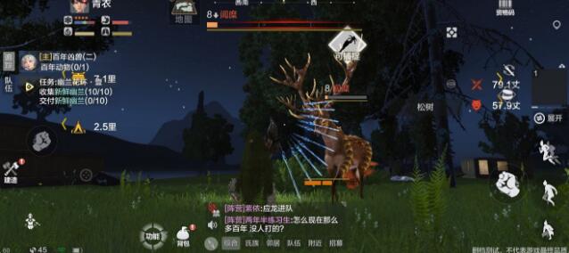 《妄想山海》安卓ios互通吗