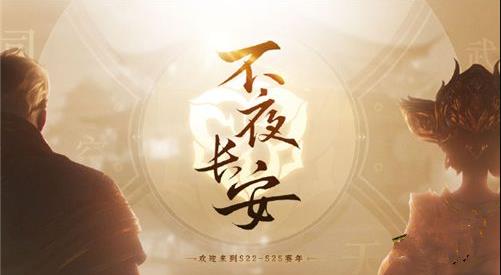《王者荣耀》s22赛季什么时候更新