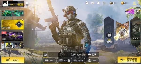 《使命召唤》手游支持哪些手柄