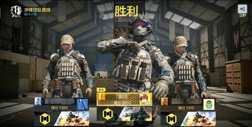 《使命召唤》手游微信QQ互通吗