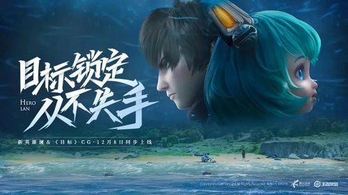 《王者荣耀》澜开场动画怎么重新看