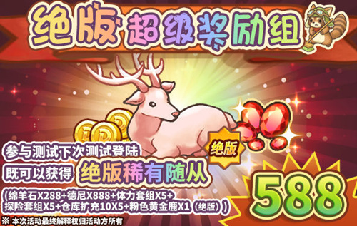 《绵羊村的恬静时光》网络错误怎么办