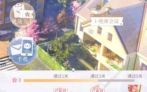 《闪耀暖暖》甜蜜派对第五关进不去怎么办