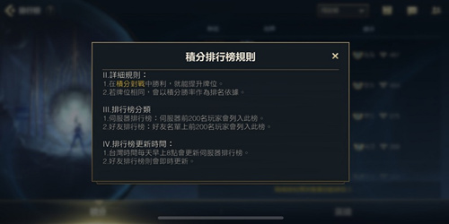 LOL手游台服登入逾时请再试一次怎么解决