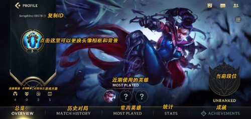 lol手游tryndamere是什么意思