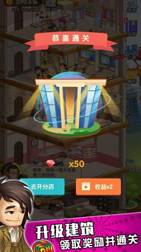 《亿万收租婆》能提现吗