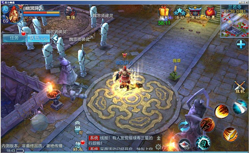 《倩女幽魂》手游仙职技能更新后如何查看