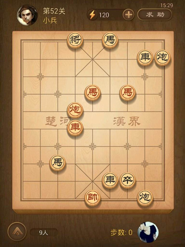 《天天象棋》残局挑战205期怎么走
