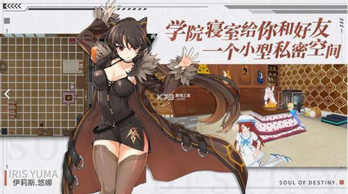 《零界之痕》进入寝室掉线等常见问题解决办法