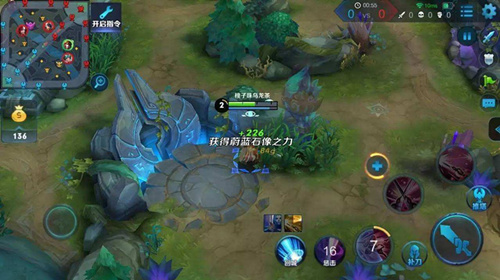 《王者荣耀》澜一技能可以打断吗