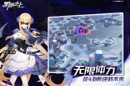 《黑潮之上》ios和安卓互通吗