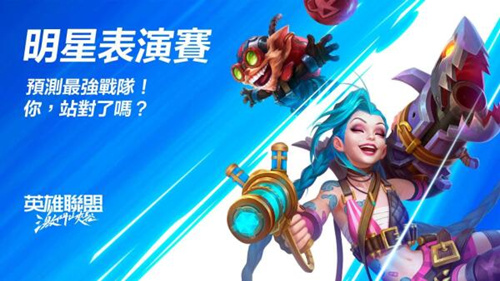 LOL手游12月公测地区及时间一览