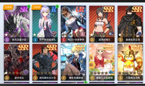 《零界之痕》ur卡是什么