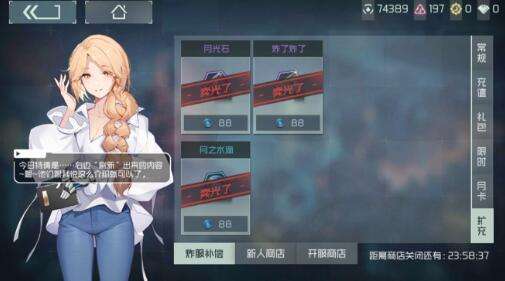 《映月城与电子姬》需要实名认证吗