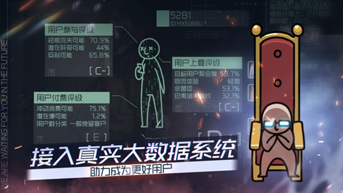 《映月城与电子姬》哪里下载