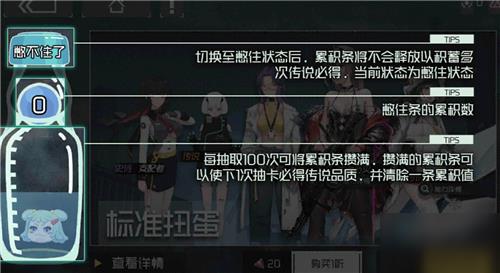 《映月城与电子姬》憋住指的什么
