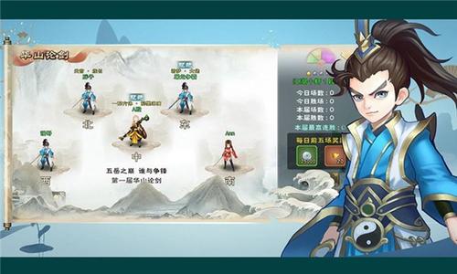 《修仙成首富》能提现吗