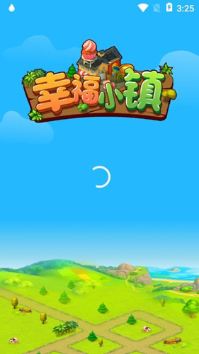 《幸福小镇》真的能赚钱吗