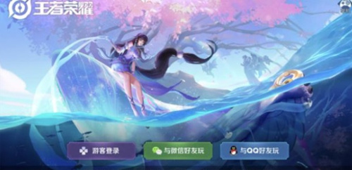 王者荣耀转移号怎么获得_王者荣耀转移号获取方法介绍