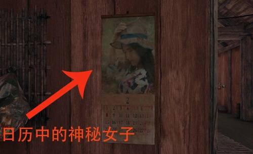 《和平精英》何静的故事是什么
