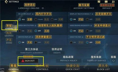 lol手游注销账号教程