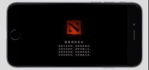 DOTA2手游国际服内测时间