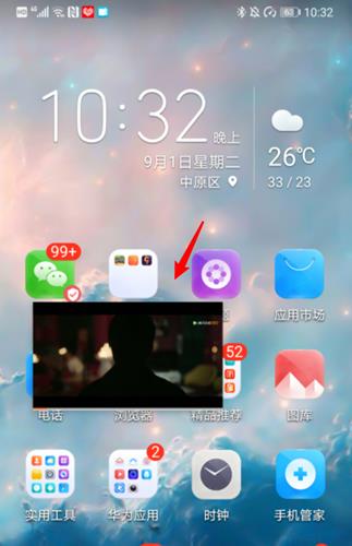腾讯视频怎么开启画中画
