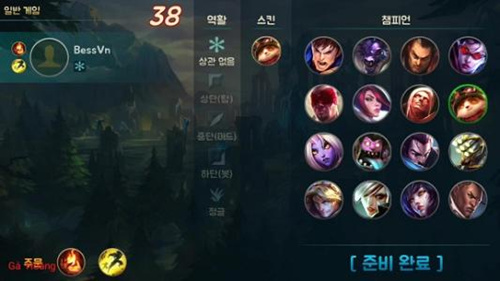 《英雄联盟》手游升级有什么用