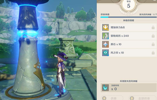 《原神》月卡不领取就没了吗