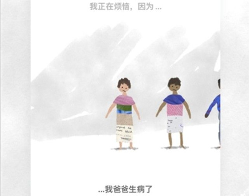 《worry dolls》怎么设置中文
