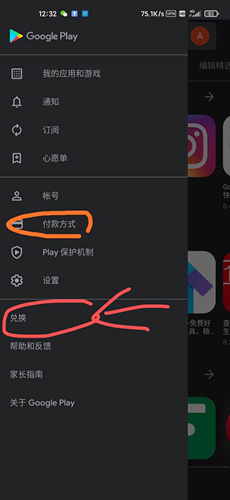 lol手游日服下载教程
