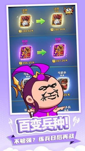 《小样哪里跑》哪个英雄厉害