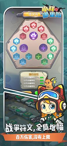 《小样哪里跑》是单机游戏吗