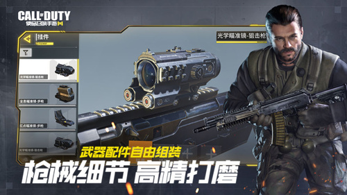 《使命召唤》手游按键怎么调整不了