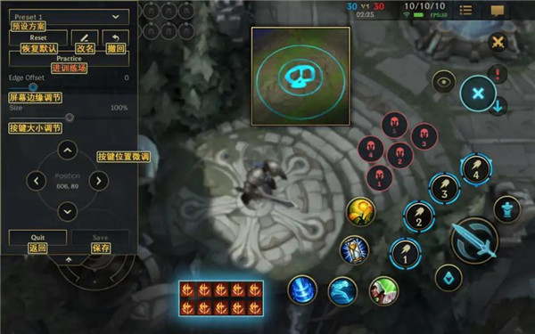 《英雄联盟》手游最全界面中文翻译