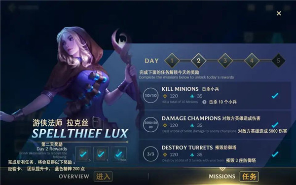 《英雄联盟》手游最全界面中文翻译
