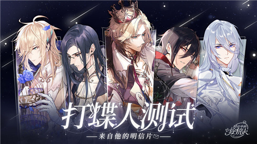 《时空中的绘旅人》为什么叫打碟人