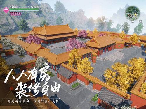 《天涯明月刀》手游心动服和天涯服有啥区别