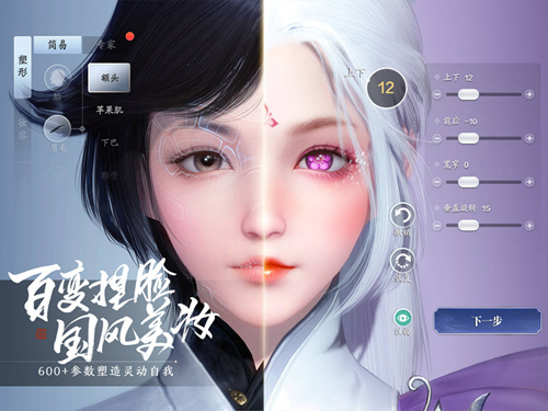 《天涯明月刀》手游微信和qq互通吗