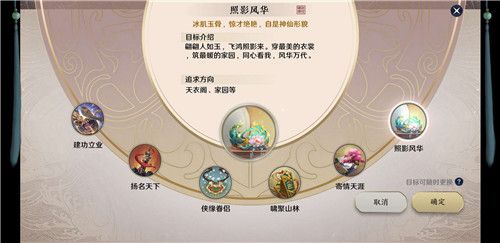 《天涯明月刀》手游手机号怎么绑定与解除