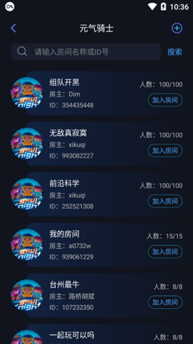 《元气骑士》主机小工具为什么用不了
