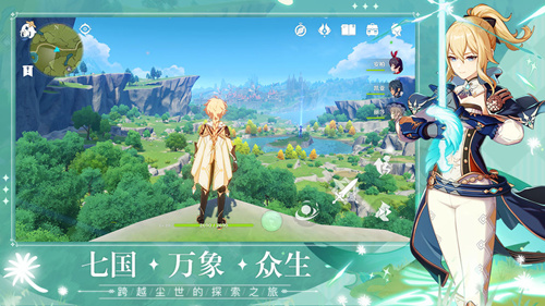 《原神》离线版在哪下载