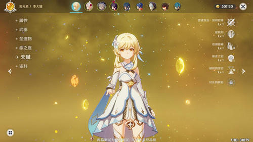 《原神》刷初始号会封号吗