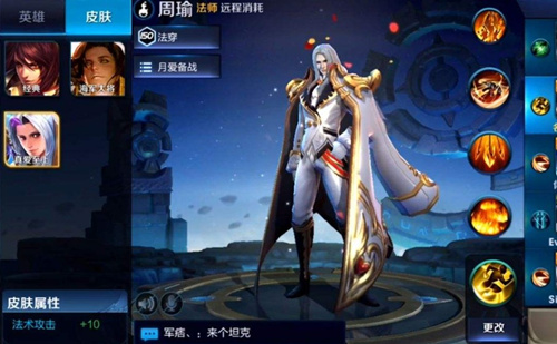 王者荣耀荣耀战区怎么修改别的地区_王者荣耀荣耀战区改区方法介绍