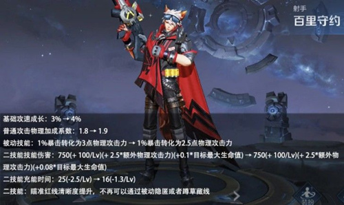 王者荣耀s21英雄削弱了几个_王者荣耀s21削弱英雄介绍