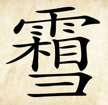 《玩命猜成语》能兑换手机吗